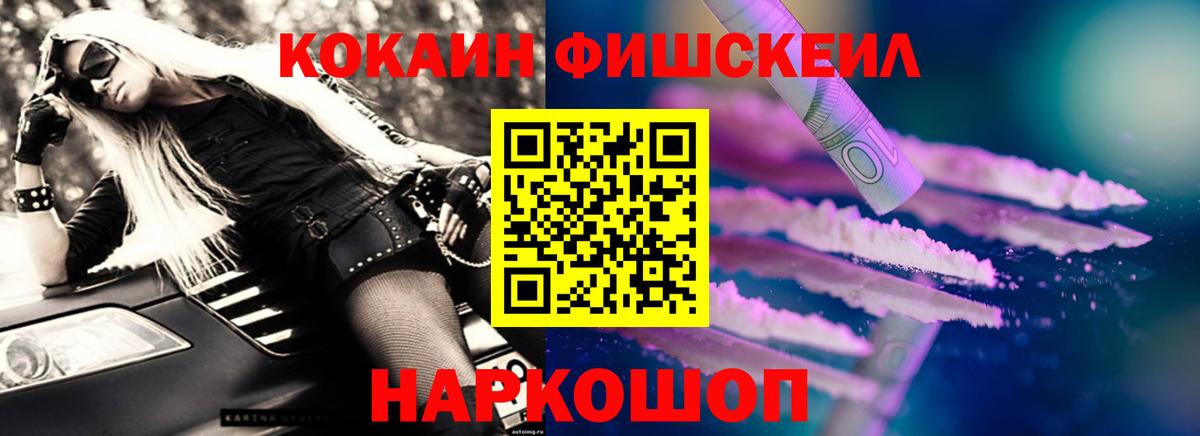 Гашиш  Конопля  Вход с VPN  Копейск  КОКАИН  Мефедрон  МЕФ кристаллы 