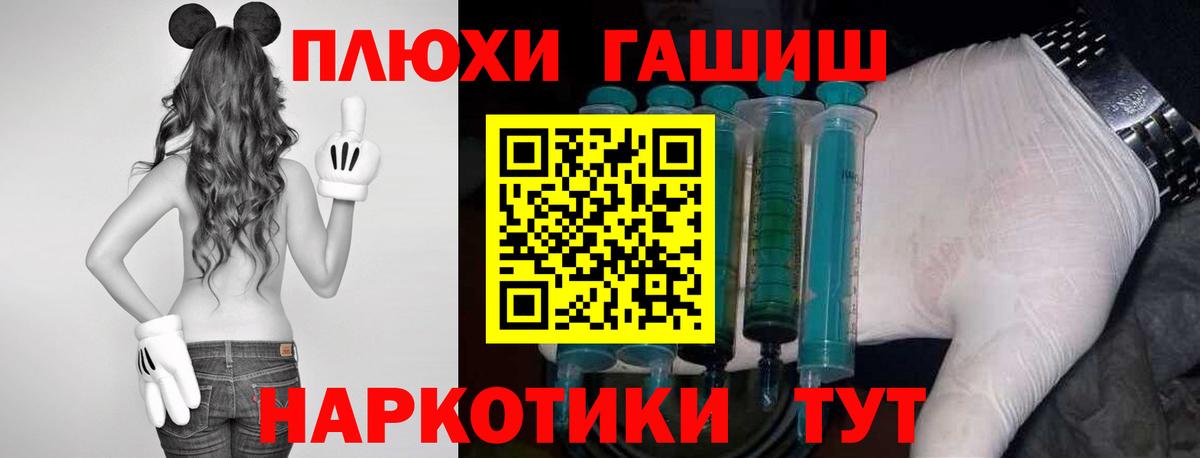 ГАШИШ индика сатива Копейск