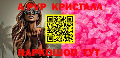 бутират Будённовск