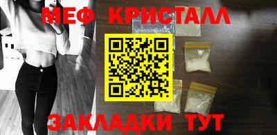 прущие грибы Бузулук