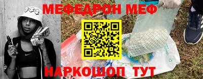 бутират Будённовск