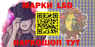 прущие грибы Бузулук