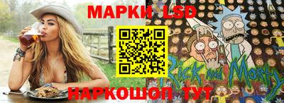 прущие грибы Бузулук