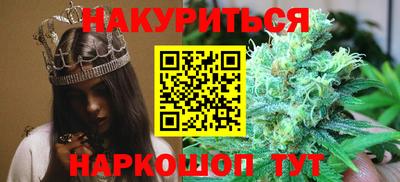бутират Будённовск