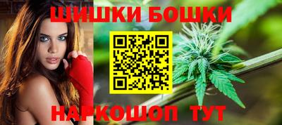 бутират Будённовск