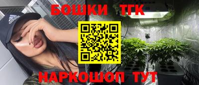 бутират Будённовск