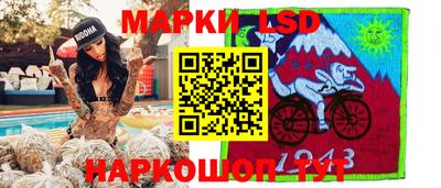 бутират Будённовск