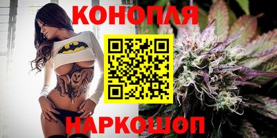 бутират Будённовск