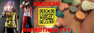 амфетамин Бугуруслан
