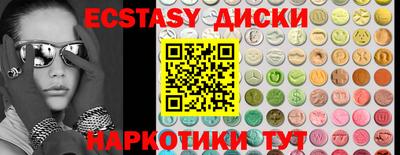 амфетамин Бугуруслан