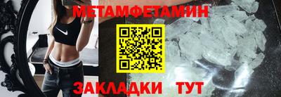 метадон Кинель