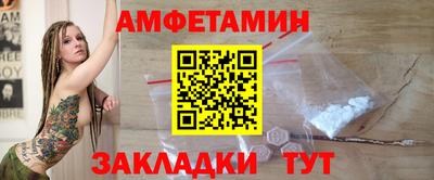 прущие грибы Бузулук