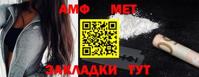 марки nbome Кимры