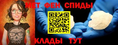 амфетамин Бугуруслан