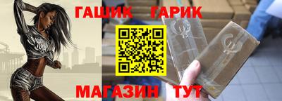 амфетамин Бугуруслан