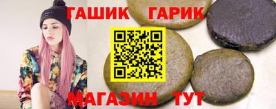 прущие грибы Бузулук