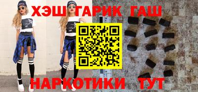 бутират Будённовск