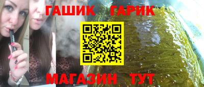 бутират Будённовск