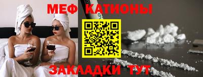 прущие грибы Бузулук