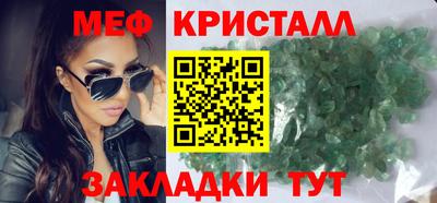 бутират Будённовск