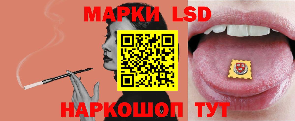   зеркало  ЛСД экстази ecstasy  Вход с VPN  Копейск  ЛСД экстази кислота 