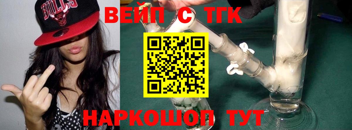 Копейск  ТГК Wax  Вход с VPN 